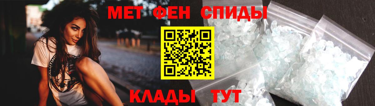 Амфетамин 97% Снежинск