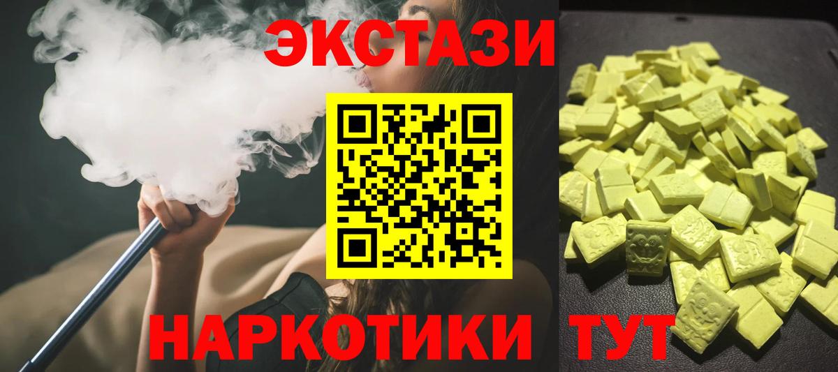 Экстази louis Vuitton Снежинск