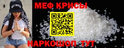 мефедрон VHQ Бузулук