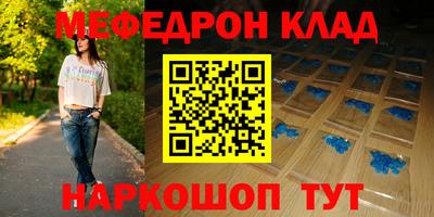 ешки Будённовск