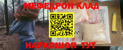 мефедрон VHQ Бузулук