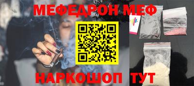 мефедрон VHQ Бузулук