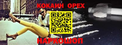 мефедрон VHQ Бузулук