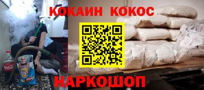 ешки Будённовск
