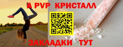 ешки Будённовск