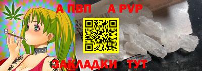 альфа пвп VHQ Бугуруслан