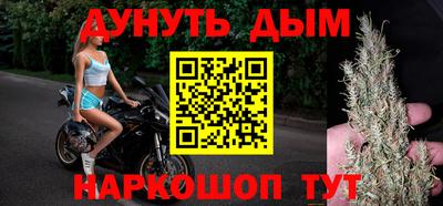 ешки Будённовск