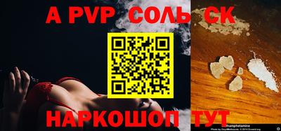 альфа пвп VHQ Бугуруслан