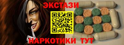 мефедрон VHQ Бузулук