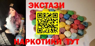 альфа пвп VHQ Бугуруслан