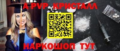 ешки Будённовск