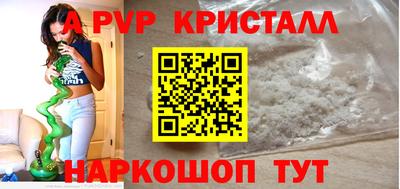 альфа пвп VHQ Бугуруслан