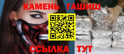 мефедрон VHQ Бузулук