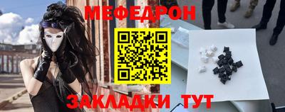 мефедрон VHQ Бузулук