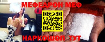 альфа пвп VHQ Бугуруслан