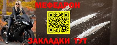 мефедрон VHQ Бузулук