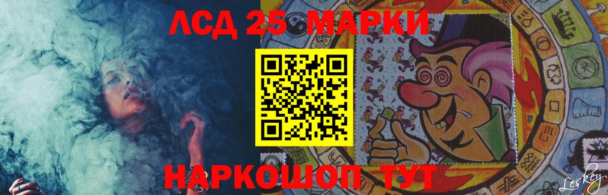 ЛСД экстази ecstasy  LSD-25 экстази ecstasy  Вход с VPN  Снежинск 