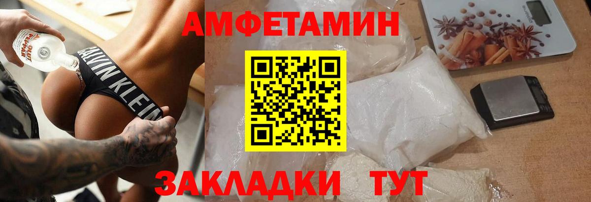 Снежинск  Первитин  Вход с VPN  Первитин Декстрометамфетамин 99.9% 