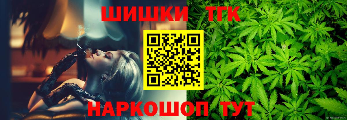 Канабис сатива  Конопля SATIVA & INDICA  Шишки марихуана марихуана  Вход с VPN  Снежинск 