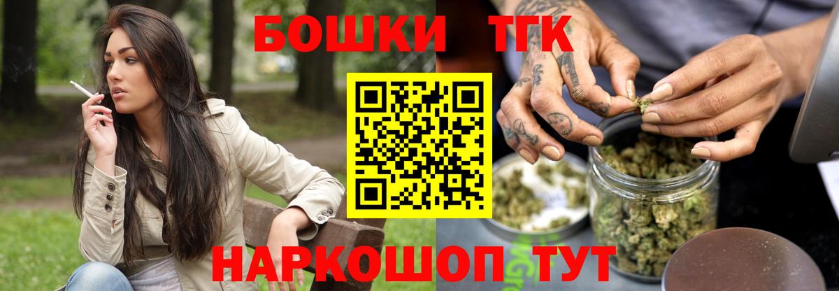 Конопля Amnesia Снежинск